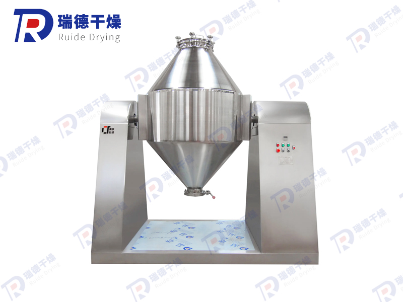WHJ系列雙錐混合機